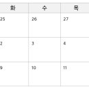 📚 5-6월 종합이론2 개강일 및 하프 모의고사2 일정 안내 이미지