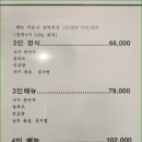 김명자낙지마당 - 안산시 상록구 예술광장1로 16 | 김명자낙지마당