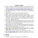 한국환경안전관리원