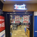 유진빌딩 | 계산동고기집 앗 고기 치킨보다 싸다 임창정의 대단한갈비 계산점
