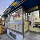 해운대로 383번길7 이미지