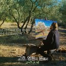 메가박스 군자9 이미지