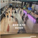 충장로 로라보까-롤러스케이트