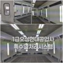 오성현대자동차공업사 이미지