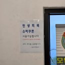 등촌샤브칼국수 여수점 | 여수 학동 샤브샤브 칼국수 맛집 다양하게 먹을 수 있는 &lt;등촌샤브칼국수&gt;