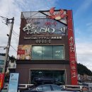 아른거리던 강구항 맛집 모음