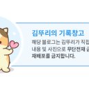 스피드메이트 토평점 이미지