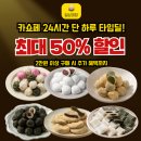 콩미당