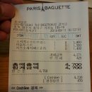 파리바게트 충대중문점 이미지