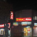 수원 영화동 뚱이네 양꼬치 :: 행궁동 장안문 근처 양꼬치&amp;양갈비 맛집