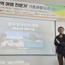 통영리스타트플랫폼 세미나실4(3층) 네이버블로그