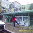 청춘게임랜드 이미지