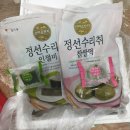 정선취떡 이미지