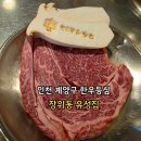 계양문화로 29번길 이미지