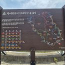 수곡2리(막금마을앞) 이미지