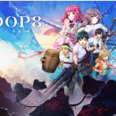 8에이트 주식회사 이미지