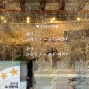 주촌 칼국수 | 김해 주촌 맛집 / 김해 코스트코 근처 주촌칼국수&돈까스 방문후기