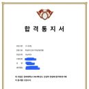 이루리학원 이미지