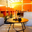 라이온PC푸드앤카페 | 카공하기 딱! 서판교 맛집 브런치 먹고 스테드패스트 커피앤웍스에서 갓생 살기