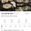 예신라 이미지