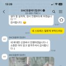 24시SNC동물메디컬센터 이미지