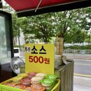 명가호프치킨