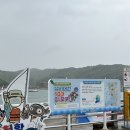 [보령 오천항 맛집] 키조개 코스요리 맛집, 수산물판매센터 3호점