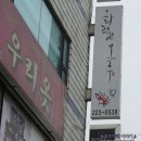 수원-0538 네이버블로그