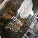 테라플라워 이미지
