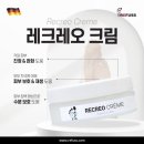 레푸스 이미지