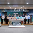 나눔누리협동조합