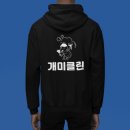 개미클린 이미지