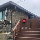 오조리경로당 | 제주 가족여행 성산 애견동반 가능한 에어비앤비 숙소 두근두근하우스