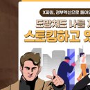 덕산면행정복지센터 회의실 이미지