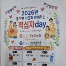 "동두천 시민과 함께 하는 적십자 day 행사건" 시협의회 임원 및 회장단 회의 이미지