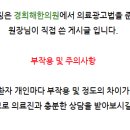 아셈한의원 이미지