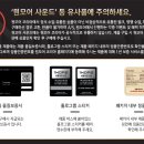 피트-인