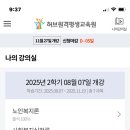 (HUB)허브원격평생교육원