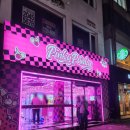 핑키펑키 전북대점 이미지