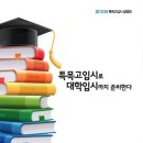 G1230교육주