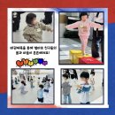 신나는 놀이체육(5세) 이미지