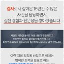 법인진솔 이미지