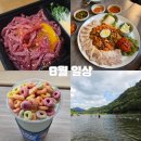 흥부네 뽑기방 | 육회랑 돌미나리전 맛집 찾은 8월 일상