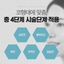 수 성형외과의원 이미지