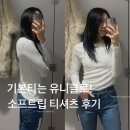 티-소프트 | 기본티는 유니클로! 소프트립티셔츠 긴팔 후기
