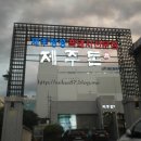 제주돈상 이미지