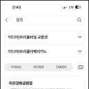 CU 마포양화공원점 이미지