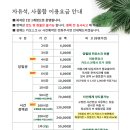 프리미엄스터디카페 - 수성구 달구벌대로650길 91 | 프리미엄스터디카페
