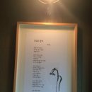 럭키방아간 | [부암동 맛집] 소소한 풍경 &amp; 동양방아간
