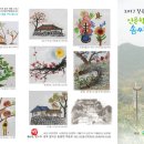 송산3리 이미지